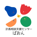 特定非営利活動法人覚明福祉会